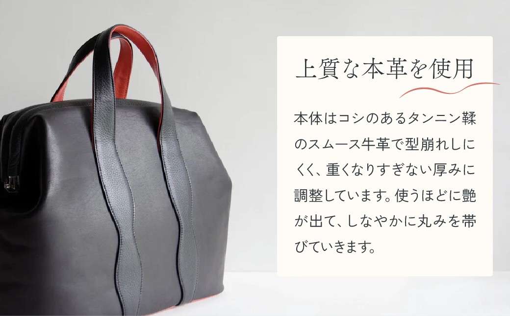 バッグ NANAKO300 ブラック×ピンク 日本産タンニン鞣牛革・アラバスタ アルミフレーム、コイルファスナ 日本製 青梅市