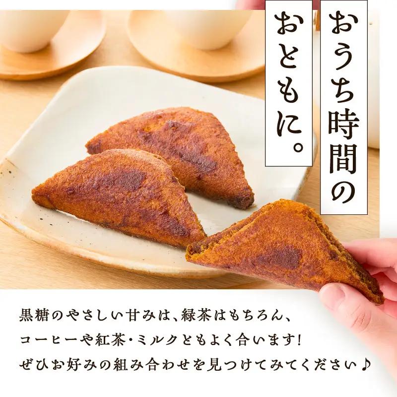 南海堂 げたんは 10枚×12袋 K194-004 黒蜜 お菓子 菓子 おやつ