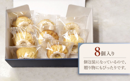 レモンケーキ 8個 自然と暮らすぐりーん CEM006 レモンケーキ