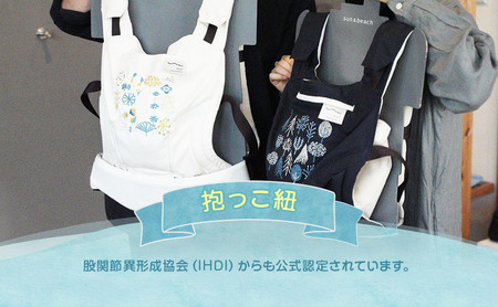 sun＆beach　人気の抱っこひもなどお出かけしたくなるベビーグッズが選べる店内ご利用チケットC