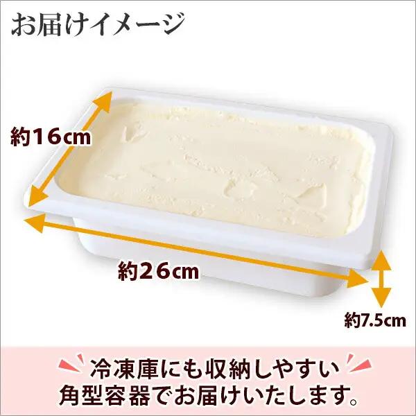 アイスクリーム みるく ジェラート ミルク 業務用 2リットル 2L アイス 大容量 手作り 北海道 弟子屈町 594