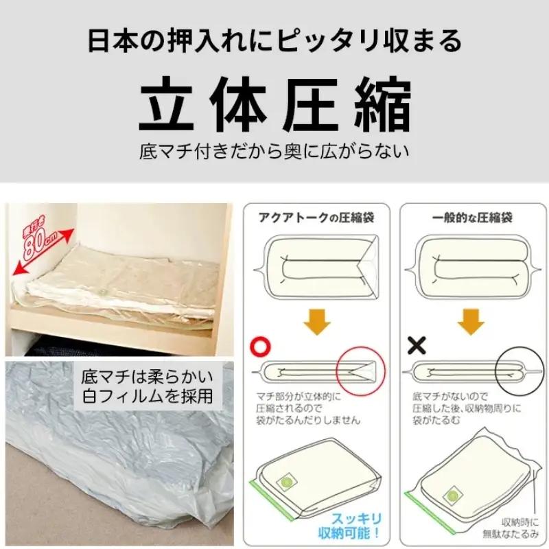 布団圧縮袋 日本製 ふとん圧縮袋 M LL シングル 掛け布団 敷き布団 毛布