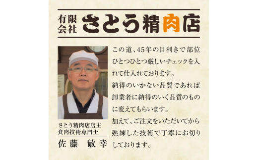 仙台牛 ローストビーフ 300g 藻塩 つき｜ 国産牛 ブランド牛 最高級 高級 サシ入り 牛肉 お肉 肉 惣菜 真空パック 真空包装 冷凍 お取り寄せ ギフト 贈答 グルメ 宮城県 塩竈市 vsm4