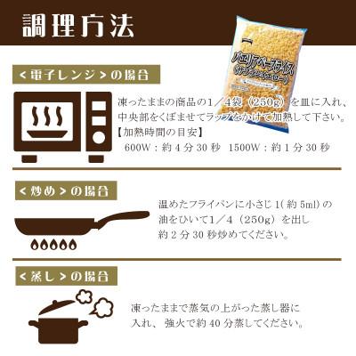ふるさと納税 三豊市 【テーブルマーク】パエリアベースライス(サフランイエロー)1Kg×6袋(業務用・冷凍・簡単・備蓄) |  | 03