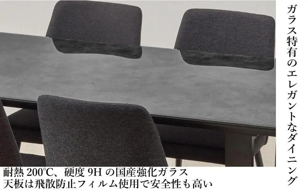 150ガラストップテーブル(木脚)とDC-5イス4脚の5点セット【2本脚／天板：ブラック／張地：布ブラック】