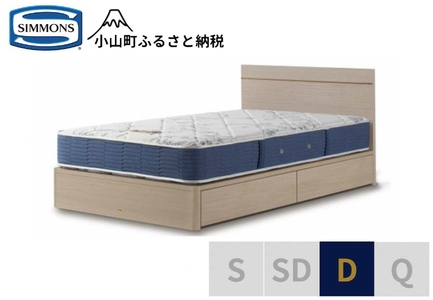 ベッド【シモンズ】ダブルベッド BSフラットⅡ 引出付/BSゴールデンバリュー AB2111A グレージュ