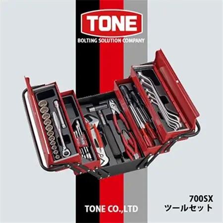 TONE　700SXツールセット【1412042】