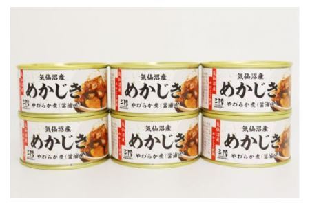缶詰 めかじき やわらか煮 しょうゆ味 170g×6缶 [気仙沼市物産振興協会 宮城県 気仙沼市 20562314]魚 魚介類  缶  保存食 メカジキ 煮魚 惣菜 つまみ 長期保存