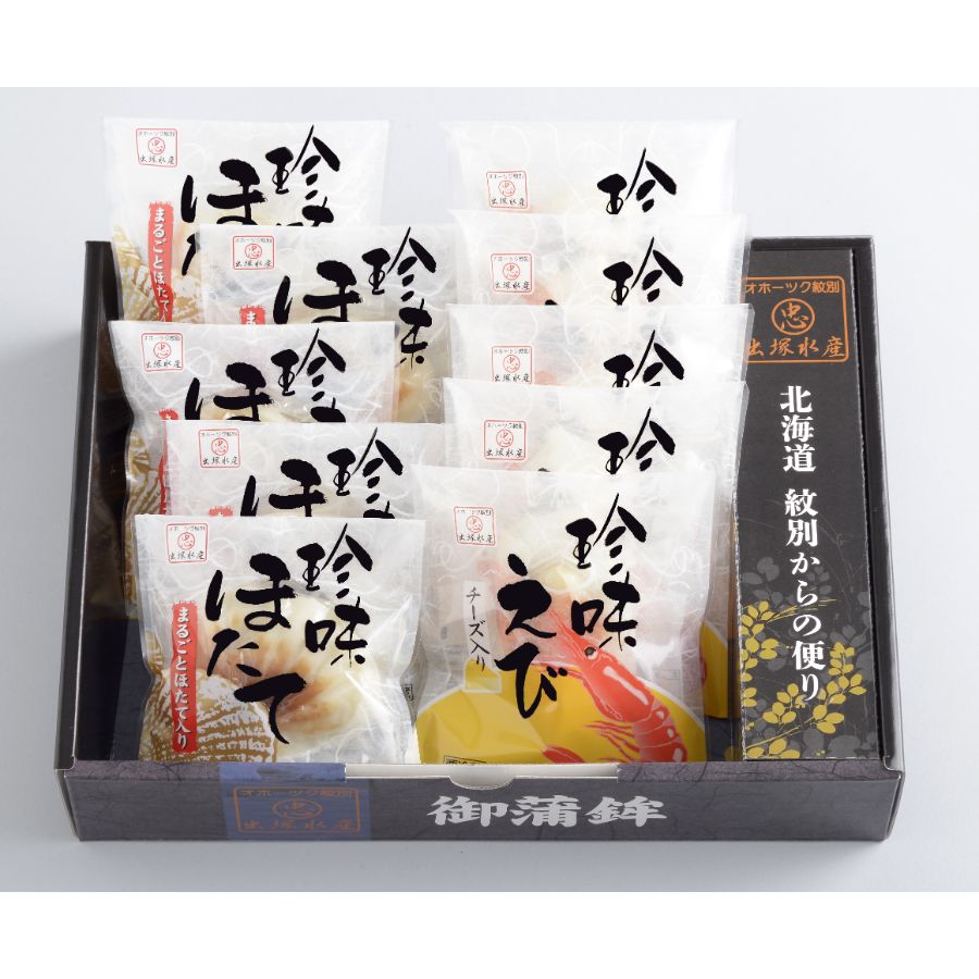 ＜出塚水産＞珍味ほたて・えび　各５個入