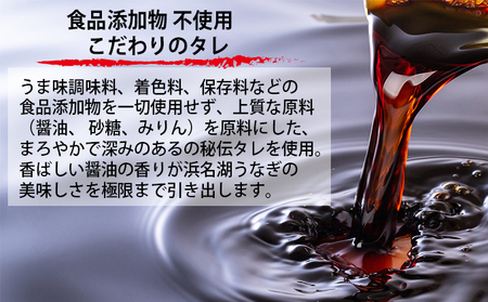 a50-140　食品添加物不使用の 浜名湖うなぎ【特大】蒲焼5尾
