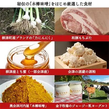 秘伝「木樽味噌」使用!加熱調理済み・厚切り「もち豚のやっこい味噌漬け」150g×2枚【配送不可地域：離島】【1463049】