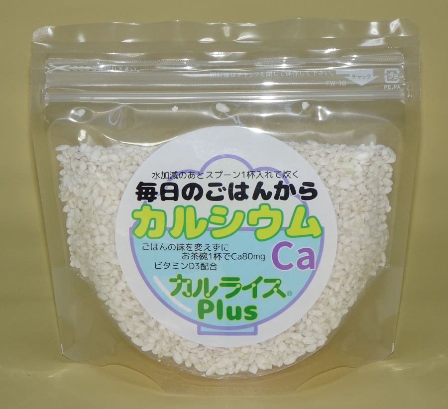 【ふるさと納税】カルライス・プラス 200g×1or2袋 選べる発送回数 カルシウム入り米 国産米 カルシウム