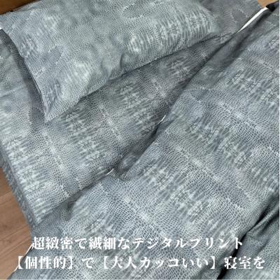 ふるさと納税 和泉市 【シングル】『大人カッコいい』レザー調プリント綿100%掛ふとんカバー(クロコダイル)BTC-SGY |  | 03