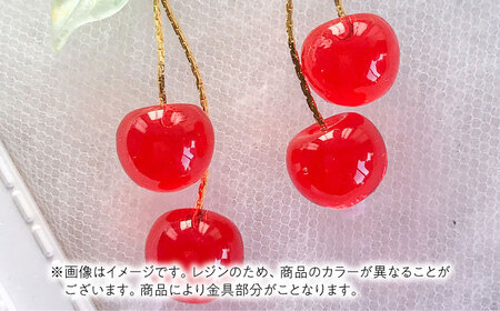 揺れる さくらんぼ イヤリング ラメレッド アクセサリー ハンドメイド レジン 愛西市 / Momo’s 工房[AECR006]