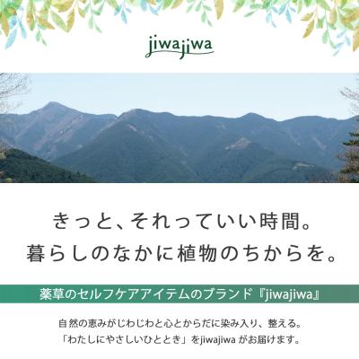 ふるさと納税 吉野町 jiwajiwa お風呂のハーブ 奈良吉野ひのき3ヶ月分(15個入30回分×3) |  | 03