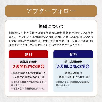 ふるさと納税 天草市 真珠 ネックレス ダイヤ 0.01ct 8-8.5mm ホワイトピンクドロップ_S101-474 |  | 03