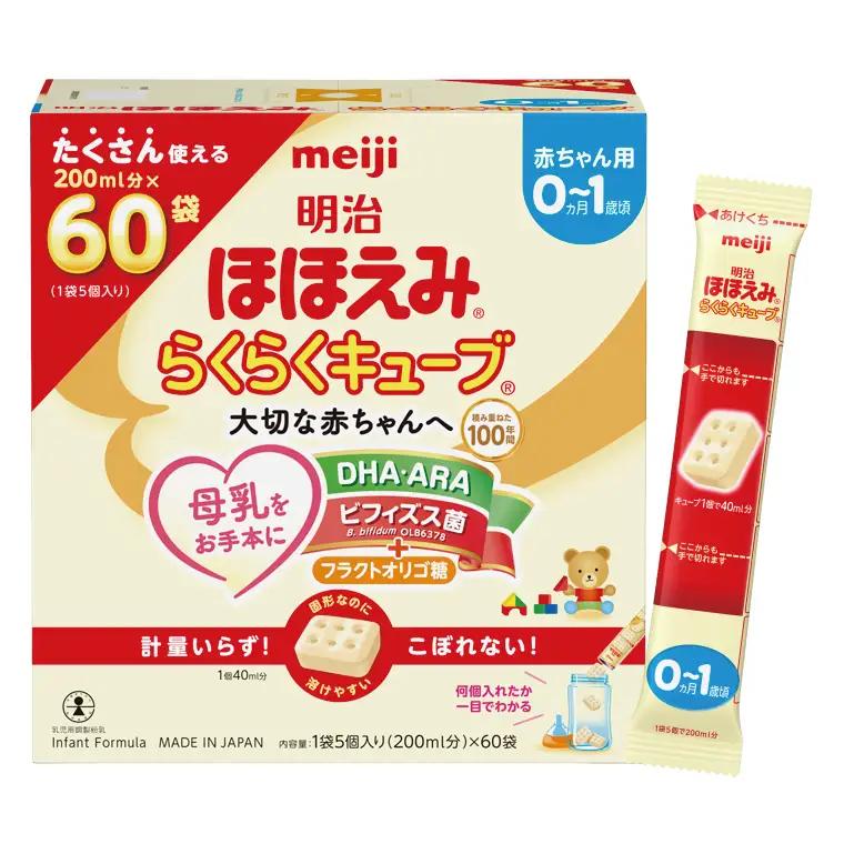 明治ほほえみ らくらくキューブ 1,620g（27g×60袋）×1箱【埼玉県 春日部市 明治 粉ミルク フォローアップミルク ベビー用品 出産祝い 赤ちゃん 子育て】　(CZ004-1)