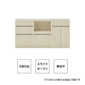 【開梱設置】キッチンカウンター カフェ180　3段引出＋スライドオープン＋開き戸（ホワイト）_開梱設置 キッチンカウンター カフェ 180 大川家具 下台 3段引出 スライドオープン 開き戸 ホワイト