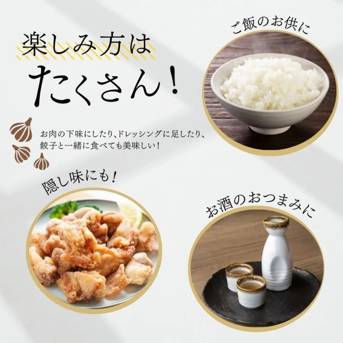 【毎日の健康習慣】黒にんにく糀　毎日のご飯のお供に　黒にんにく 糀 醤油糀 調味料 黒ニンニク  発酵 発酵食品 