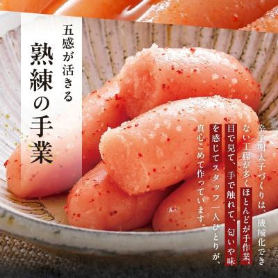 ふるさと納税 上毛町 【訳あり】やまや 熟成無着色明太子切子1kg(上毛町) |  | 03
