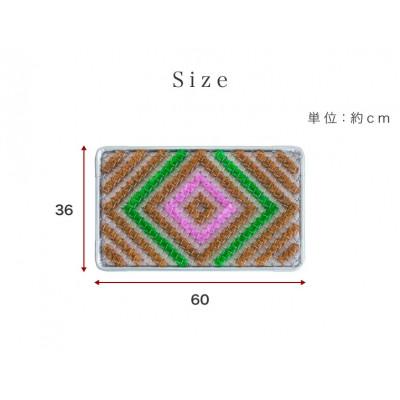 ふるさと納税 海南市 玄関マット 靴裏の泥・雪落とし 36×60cm 5枚セット グリーン BOK100530302 |  | 01