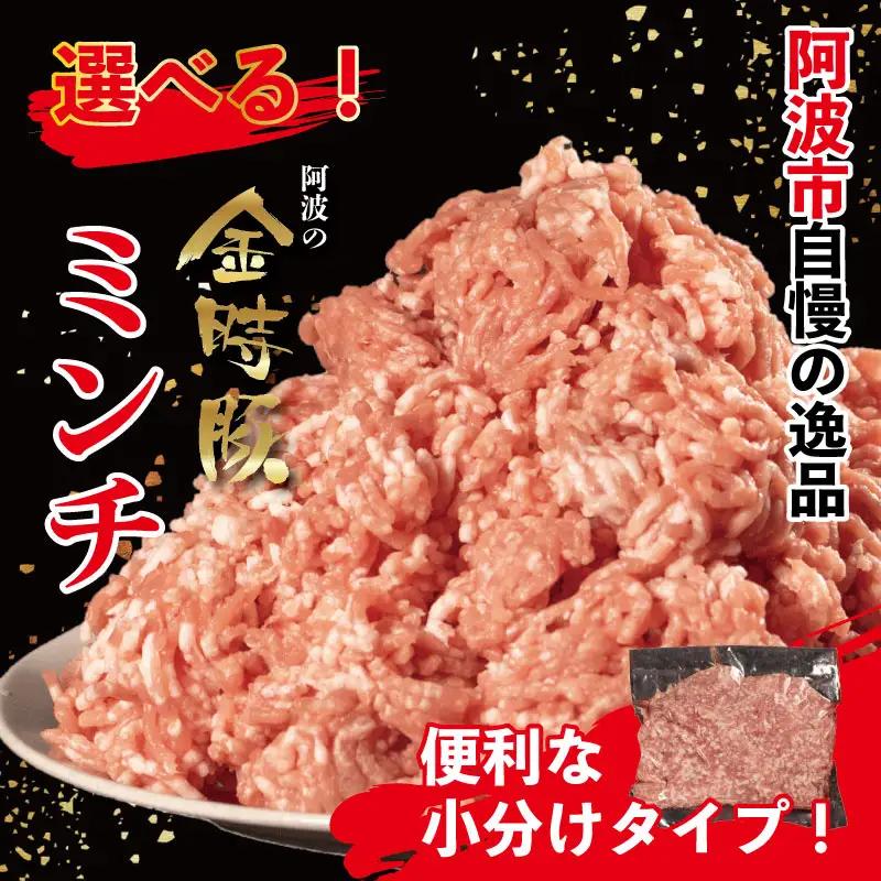 豚肉 ミンチ 2kg 豚肉