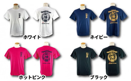 【海人工房】記憶無TシャツMサイズ×ネイビー