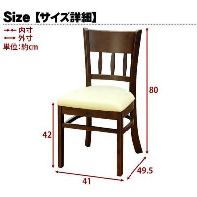 ふるさと納税 海南市 マーチ ダイニングチェアー 2脚組 ライトブラウン 木製チェア 完成品 AKU100200701 |  | 03