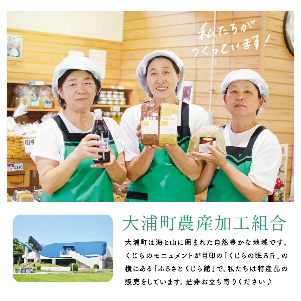【鹿児島県産大豆使用】麦味噌・合わせ味噌詰合せ 計4.8kg (800g×6袋) 熟成発酵 麦みそ 合わせ みそ 調味料 みそ汁 豚汁 酢味噌 田舎の味 大浦町 南さつま市