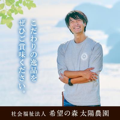 ふるさと納税 佐伯市 ＜訳あり＞ (おまかせ5袋) 千本桜 で燻した 燻製ナッツ 詰め合わせ |  | 03