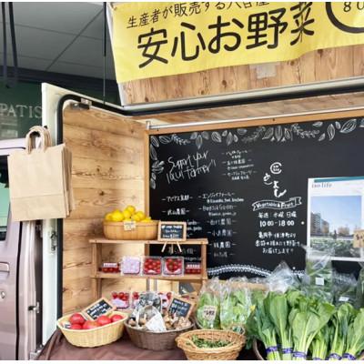 ふるさと納税 京都府 【毎月定期便】【産地直送】旬のお野菜詰め合わせ 京野菜セット6〜8種類 平飼いたまご 6個付き全6回 |  | 02