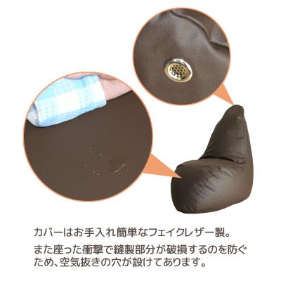 ふるさと納税 蒲郡市 ビーズソファ ホイップ 合皮レザー 椅子 クッション _ダークブラウン【G0139】 |  | 01