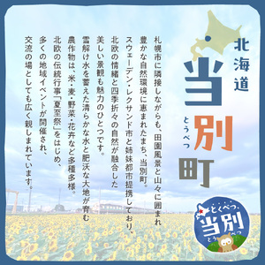 ふじさわのオリジナルセレクトセット | えぞわらび餅 ジャンボ中華まんじゅう 三日月まんじゅう シフォンケーキ