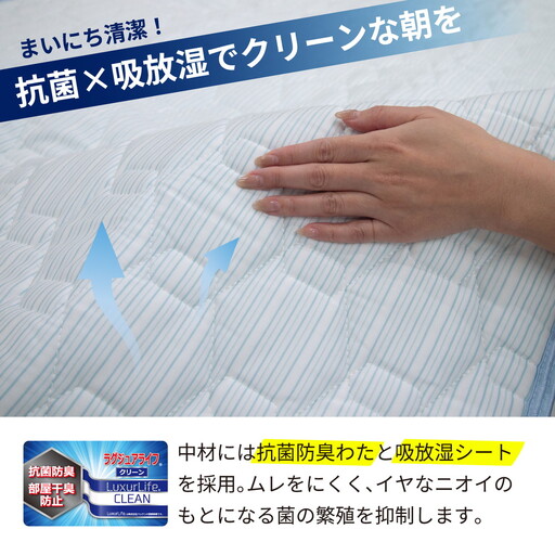 強冷感 ひんやり 敷きパッド セミダブル ブルー 夏用 接触冷感 Q-MAX 0.526【氷結プレミアムクール】 | 抗菌防臭 吸放湿シート入り 部屋干し臭対策 ボリューム敷きパッド ダブルメッシュ