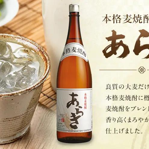焼酎 2種 飲み比べ 1800ml × 2本 セット 本格焼酎 飲み比べセット 麦焼酎 麦 地酒 お酒 酒 アルコール 一升瓶 1800 家飲み 兵庫 兵庫県 姫路市