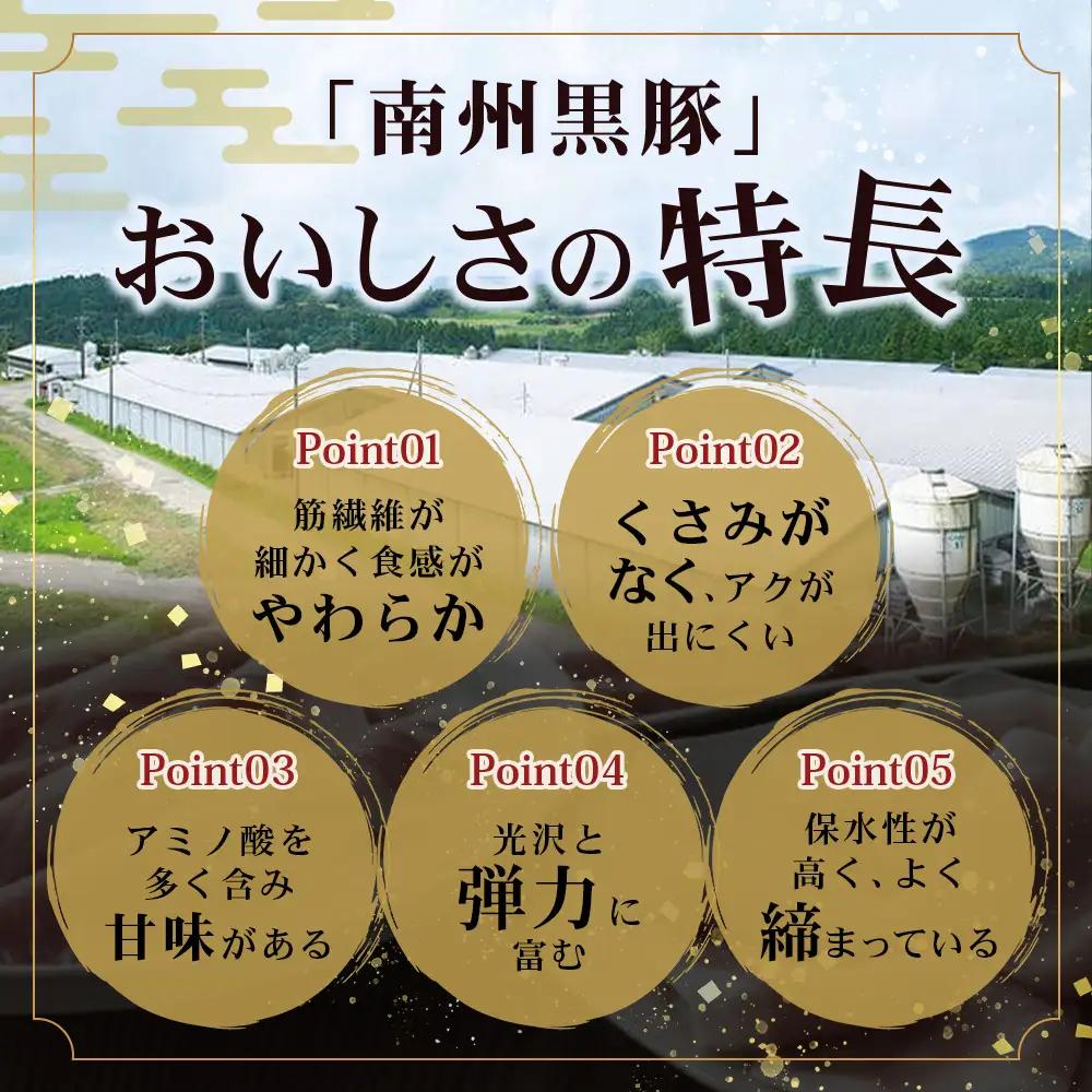 【スピード発送】「バナナマンの早起きせっかくグルメ」で紹介されました♪ 鹿児島県産 黒豚ロース 味噌漬け 詰合せ 約500g ( 100g×5枚 ) NS-504 | 最短 7日以内 1週間以内 肉 