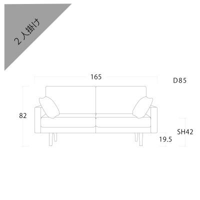 ふるさと納税 筑後市 レオソファー 2.5P アイボリー BR脚【5年保証】【高野木工】 |  | 03