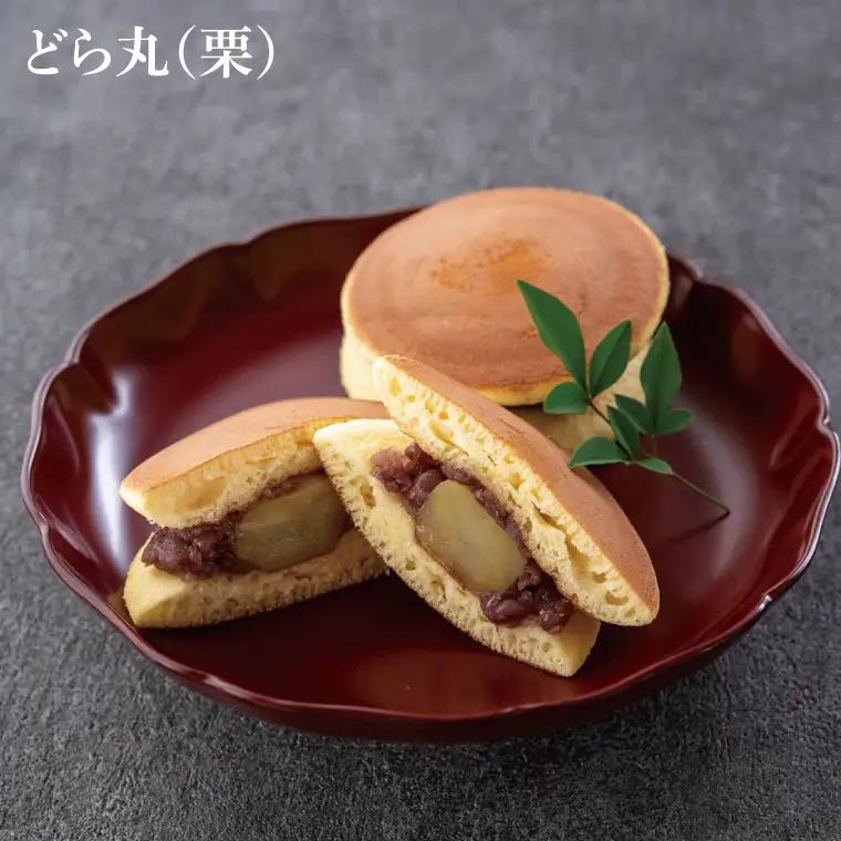 老舗のどら焼き詰合せ 15個入り 3種類 セット 小倉5個/栗5個/季節のどら焼き5個 食べ比べ 