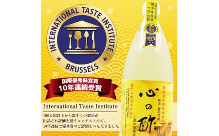 心の酢「上澄み無濾過」優秀味覚賞受賞500ml×6本セット /天然醸造純粋米酢 米酢 長期熟成 富士山 湧水 戸塚醸造酢 酢 調味料 優秀味覚賞10年連続受賞 ギフト 贈り物 お取り寄せ ヘルシー 【