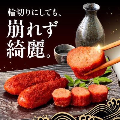 ふるさと納税 余市町 北海道産 献上明太子 400g 生原卵100%_Y143-0009 |  | 02