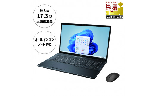 
ノートパソコン 富士通 LIFEBOOK WN1/H1 Windows11 Core-i7 メモリ16GB 約256GB SSD Office有り マウス付き【65_9-001】
