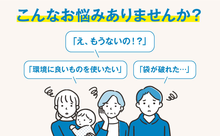 袋で始めるエコな日常！地球にやさしい！ダストパック　30L　透明（10枚入）×20冊セット　愛媛県大洲市/日泉ポリテック株式会社 [AGBR042]ゴミ袋 ごみ袋 エコ 無地 ビニール ゴミ箱用 ごみ