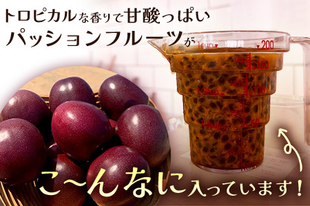 絶品！南大隅町産パッションフルーツで作るリリコイバター2瓶