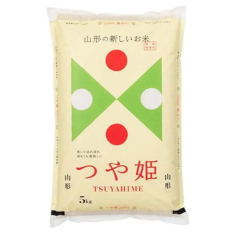 ≪新米先行予約≫【定期便5回】令和8年度 戸沢村産 つや姫 5kg×5回 合計25kg 精米 お米 米 ご飯 ごはん 白米 新米 ブランド米 銘柄米 つやひめ 国産 単一原料米 単一米 5キロ 25キ