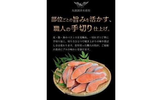国産塩銀鮭切身  1.5kg   銀鮭 フレーク 海鮮  さけ サケ 切身 しゃけ 切り身 冷凍 家庭用 レシピ ムニエル ちゃんちゃん焼き  おかず 弁当  サーモン 魚 【MS11】