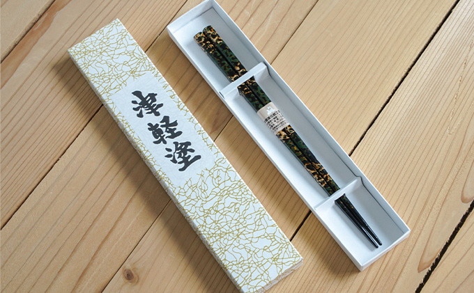 津軽塗　箸（大）1膳・唐塗 黒上 工芸品 お箸 手作り 伝統技術 