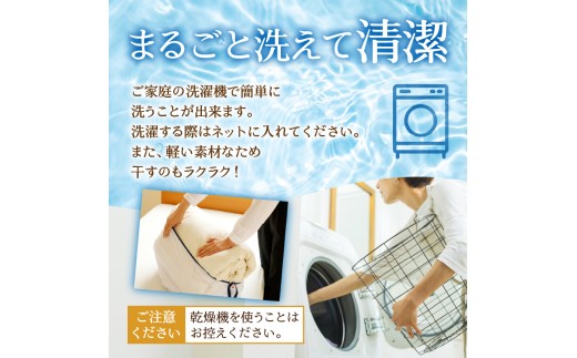 【自宅で洗える】デュエット式 羽毛掛け布団 クイーン | 洗濯可能 二層式 ふんわり コンパクト 睡眠 寝具 羽毛 ベッド 布団 生地 綿100％ 安心 快眠 新居 引っ越し 贈答 プレゼント 北海道