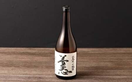 北九州の地酒 夢天心 720ml 1本 15度 日本酒 お酒 酒 アルコール