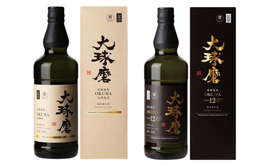 
「大球磨 長期熟成」 「大球磨 12年熟成」 各25度 720ml×1本 合計2本 計1,440ml お酒 酒 アルコール 焼酎 米焼酎 球磨焼酎 お取り寄せ 飲み比べ
