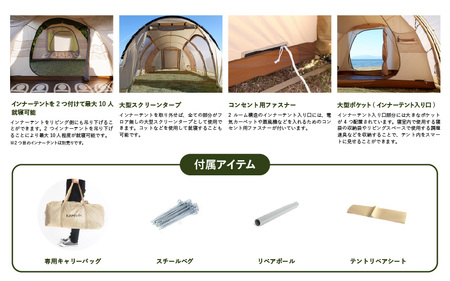 【DOD】カマボコテント 3M（T5-689-BK） - 広いリビングを備えた2ルーム型トンネルテント